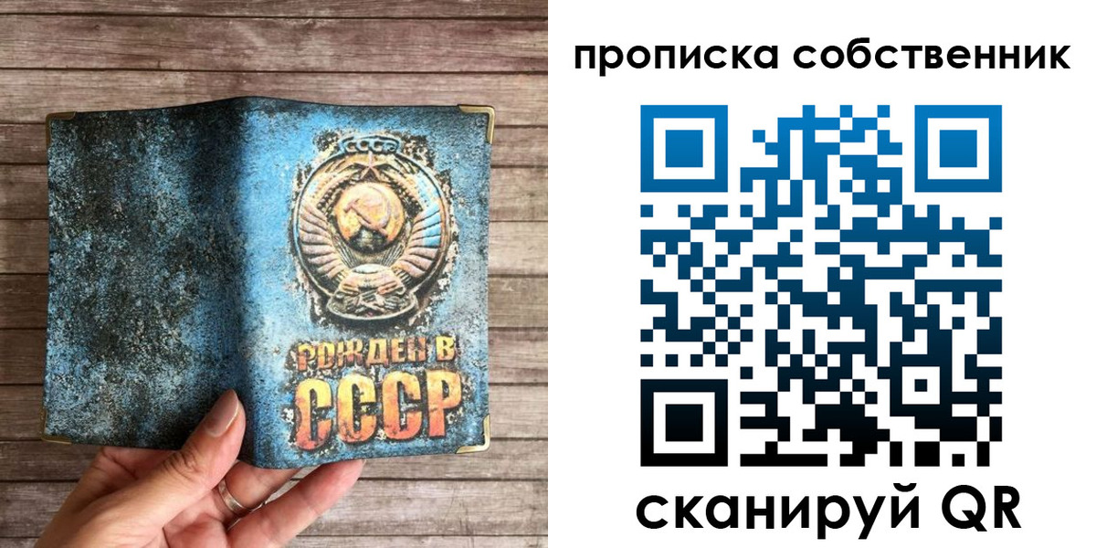 временная регистрация гарантия в Кудрово