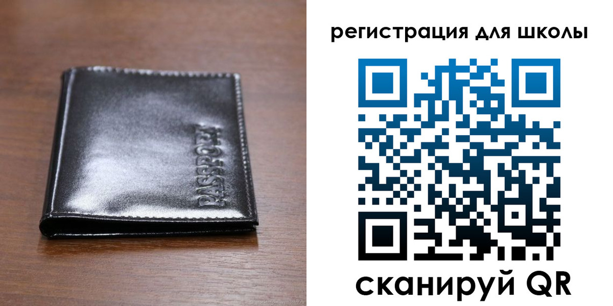 прописка законно в Кудрово